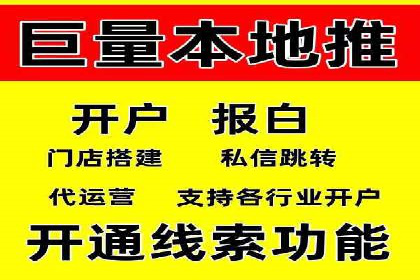 竞价推广如何开户？多少费用才合理？看专家解读